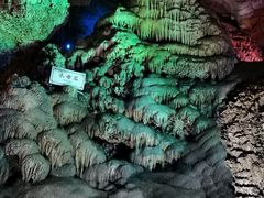-开元溶洞