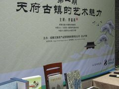 -见山书院