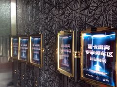 -HiIbiza酒吧