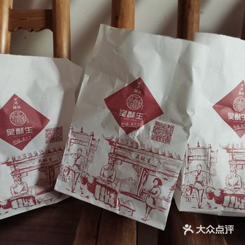 平均俩块钱一个，为了泡芙而来，不腻，冰淇淋口感