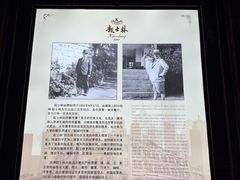 -起士林大饭店(小白楼店)