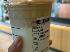 -星巴克(北京门头沟长安天街店)