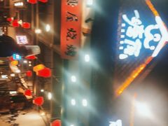 -塘屋烧烤·云南火塘烧烤品牌(春城慧谷旗舰店)