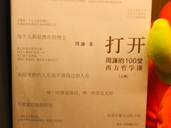 -当当书店(国泰广场店)