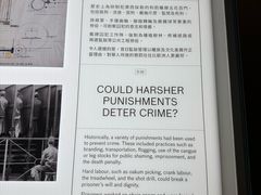 -大馆(前中区警署建築群)