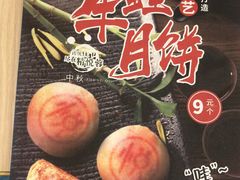 -精悦蓉(松江万达广场店)