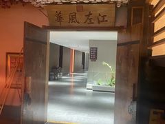 -即墨印象