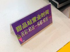 -麦当劳(平度扬州路店)