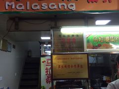 -马拉桑果汁(龙头路总店)