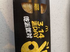 -麦当劳(宾水西道店)