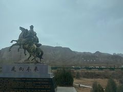 -冰沟丹霞旅游景区