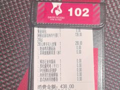 -百特喜·意大利餐厅(八佰伴镇江店)