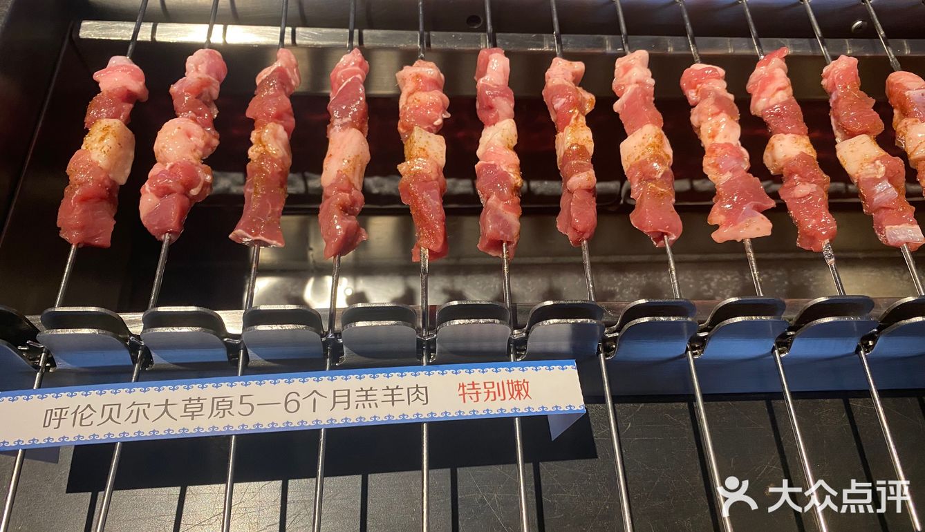 宝藏烤串店
