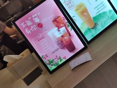 -CoCo都可(北新桥店)