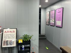 -田凤波推拿.按摩养生(幸福店)