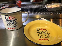 -马路牙子地桌烤肉(工体店)