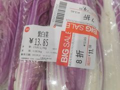 -永辉超市(鲁谷店)