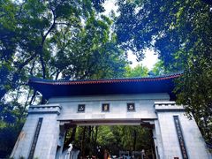 -岳麓山风景名胜区