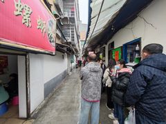 -娇姐老牌螺蛳粉(雅儒路店)