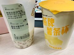 烤黑糖波波牛乳-喜茶(杭州滨江宝龙店)