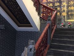-半亩方塘酒楼