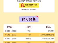 -上海第一八佰伴
