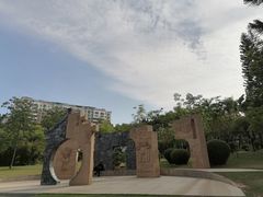 -深圳龙潭公园