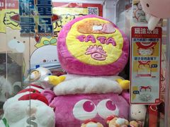 -LLJ夹机占(正佳广场店)