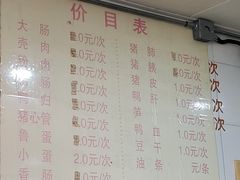 -东华豆花(漳州店)