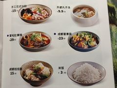 -米一仙·成都小碗菜(东万达店)