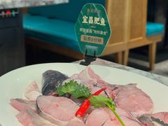 -鱼豆吉·豆浆鱼火锅(宜昌万达店)