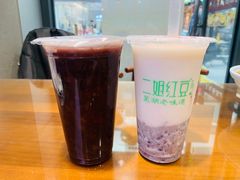 -二姐红豆(双桐巷店)