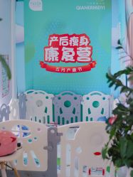 -芊尔美依产后修复中心(朝阳大悦城店)