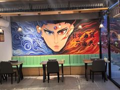 -醉炫音速烧烤·干煸菜(沙河总店)