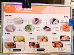 -放哈·甜醅子奶茶创造者(正宁路店)