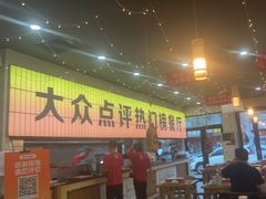 -亿牌牌东北烧烤(怀特店)