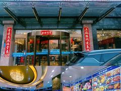 -福泉海码头(六里山店)