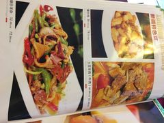 菜单-维吾尔餐厅(宜山路店)