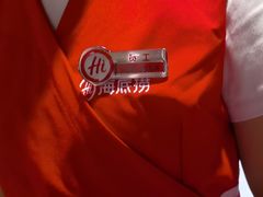 -海底捞火锅(玉桥商业广场店)