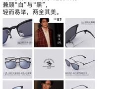 -宝岛眼镜(杭州万塘路旗舰店)