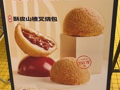 -蔡澜点心·粤菜(花城汇南区店)