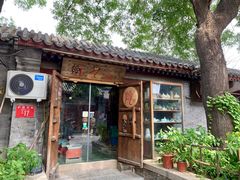 -不贰手作陶艺diy·烧玻璃·银饰团建(人民大学店)