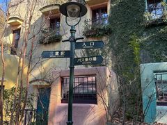 -三鹰之森吉卜力美术馆