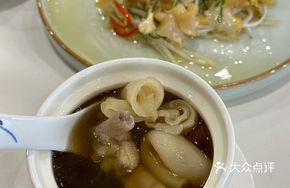 Black Truffle Gelatin Soup