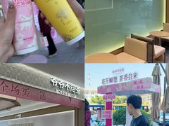 -顺联广场(陈村店)
