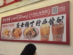 -孖记茶档·热腾茶餐(乐峰店)