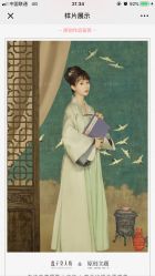 -盘子女人坊古装写真摄影(深圳店)