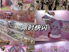 -上海世纪汇广场
