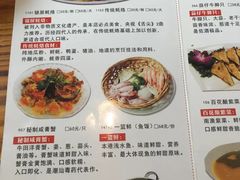 菜单-百年银屏蚝烙·潮汕菜·非遗(乐山店)