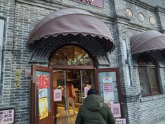 门面-北京稻香村(零号店)
